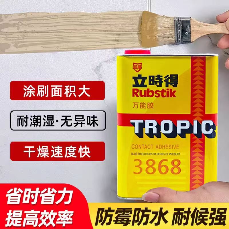 揭阳万能胶